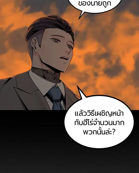 หน้า 125 จาก 157