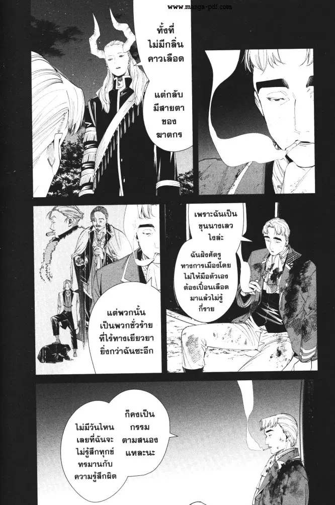 หน้า 6 จาก 18