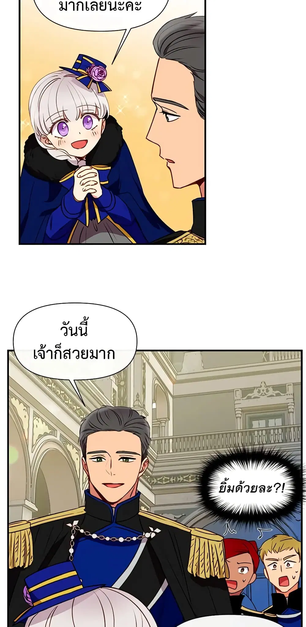 หน้า 11 จาก 46