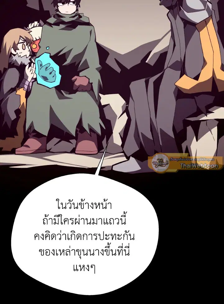 หน้า 36 จาก 112
