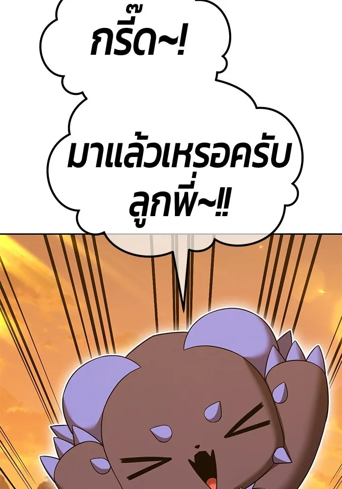 หน้า 194 จาก 444