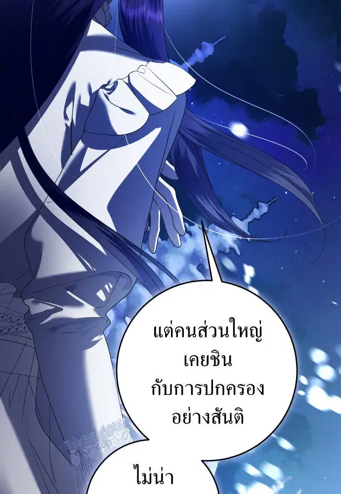 หน้า 79 จาก 178