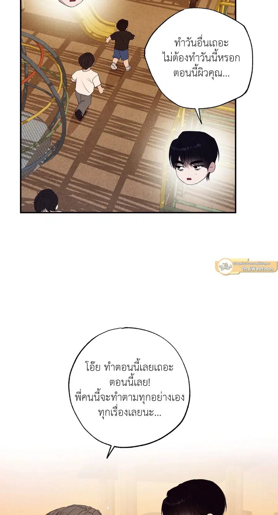 หน้า 75 จาก 84