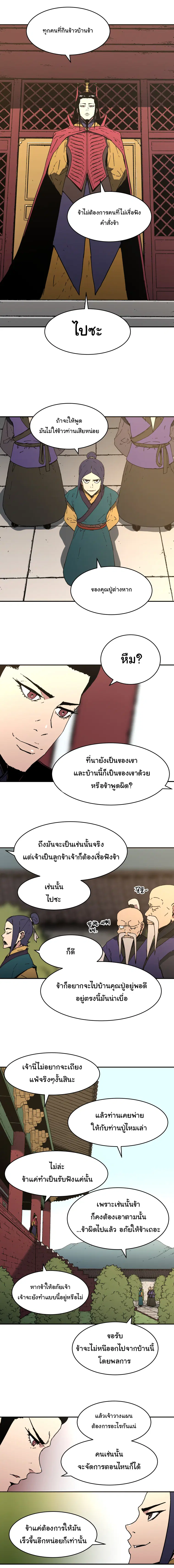 หน้า 9 จาก 16