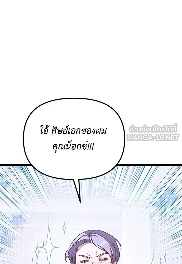 หน้า 71 จาก 182