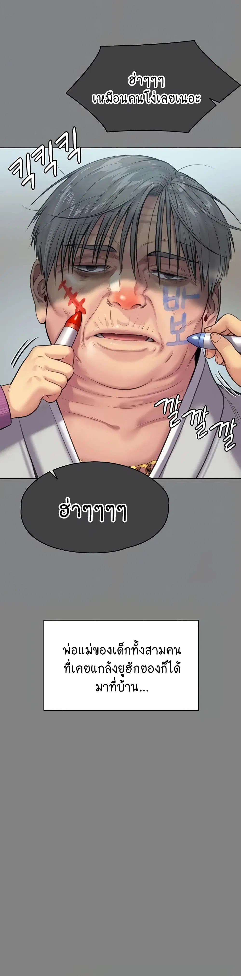 หน้า 4 จาก 60