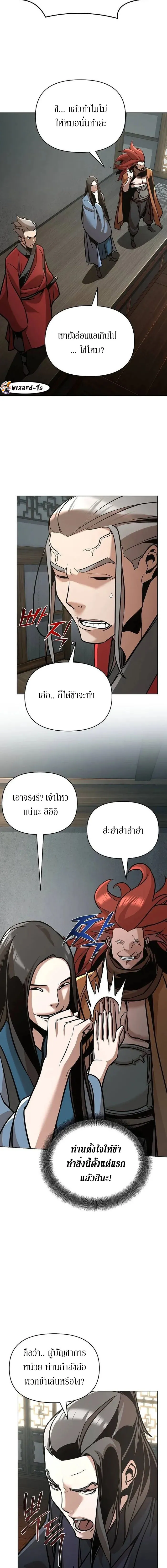 หน้า 16 จาก 21