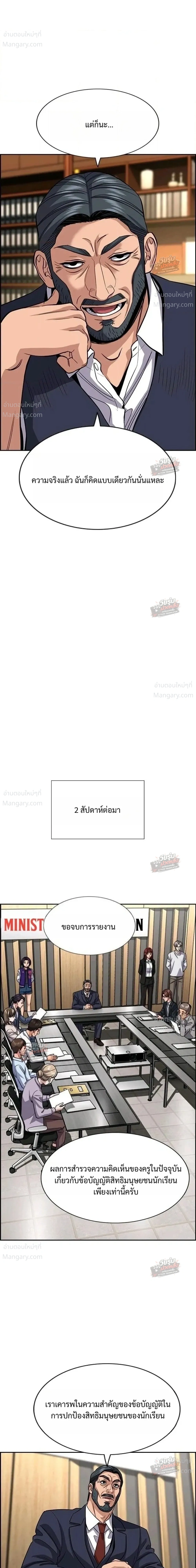 หน้า 32 จาก 48