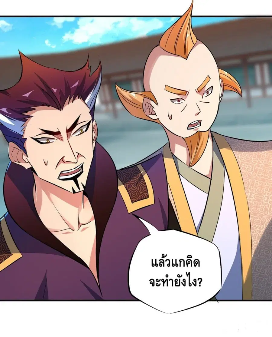 หน้า 3 จาก 28