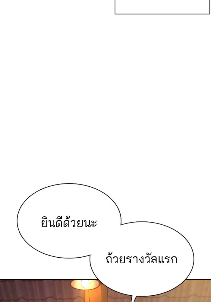 หน้า 31 จาก 167