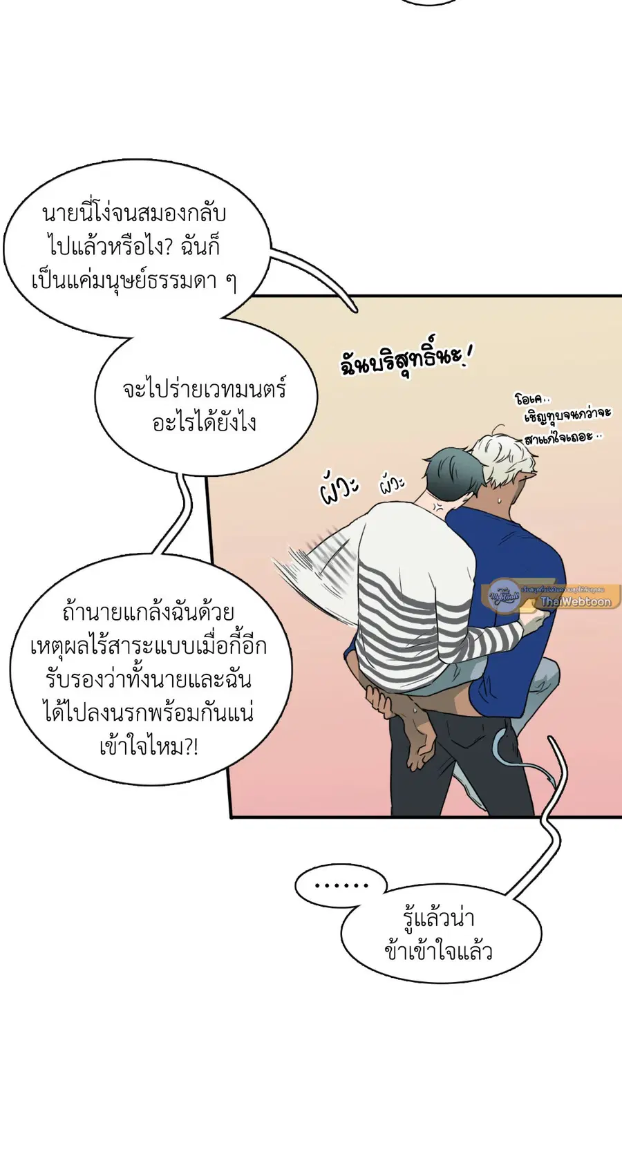 หน้า 37 จาก 53