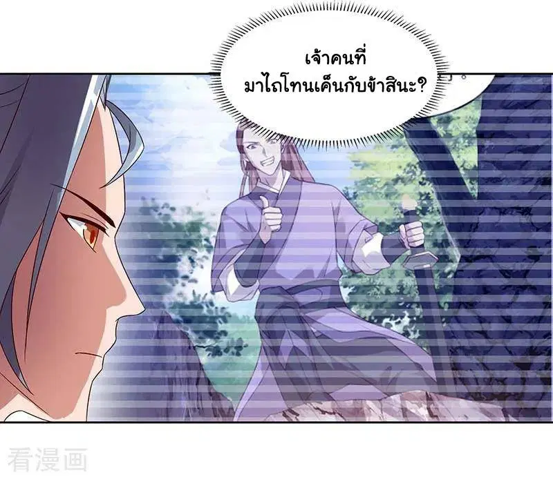 หน้า 8 จาก 29