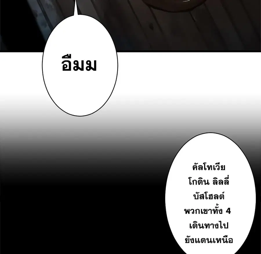 หน้า 28 จาก 56