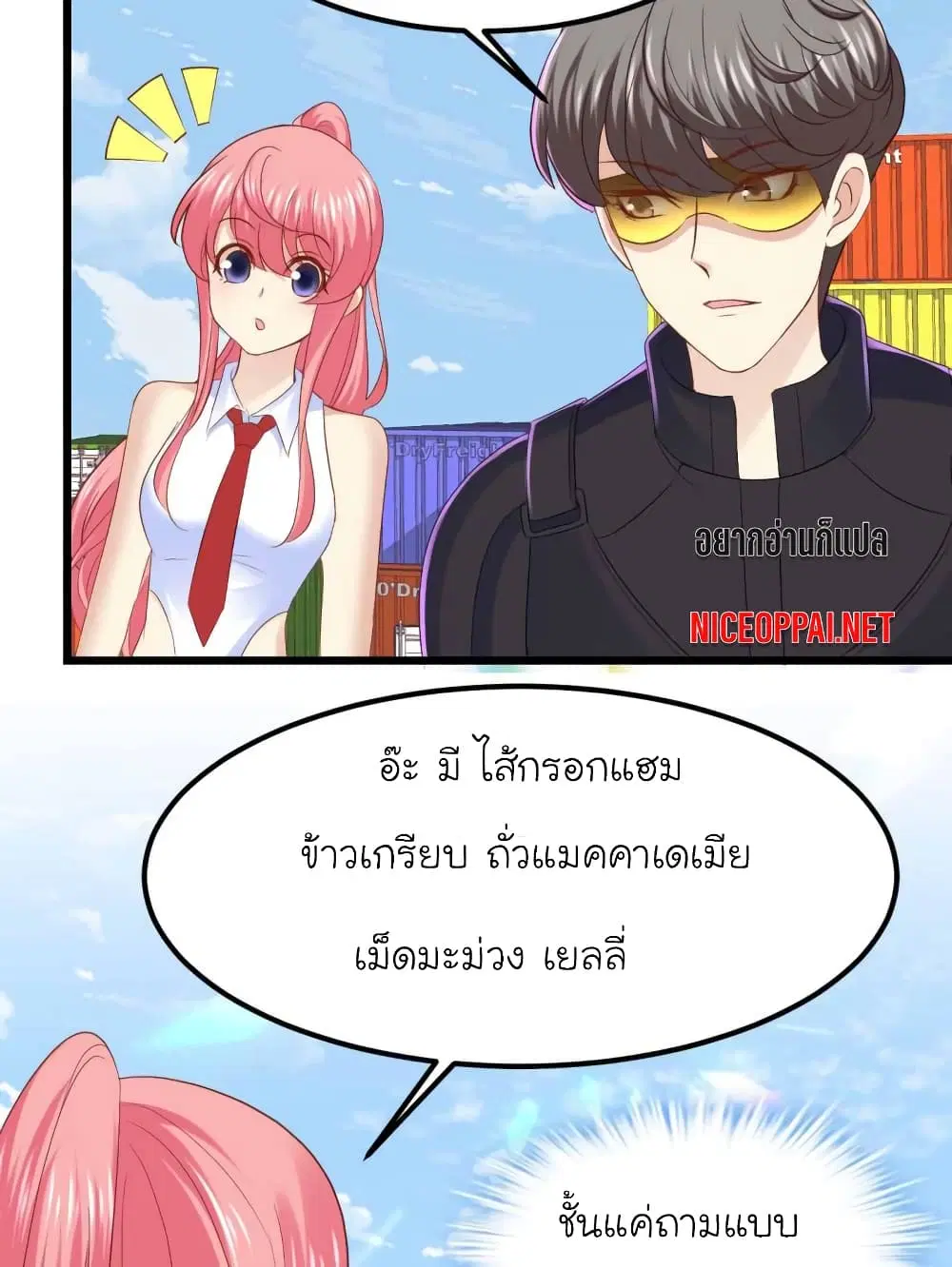 หน้า 2 จาก 25