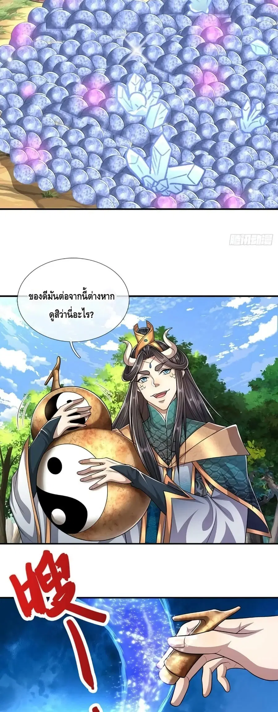 หน้า 5 จาก 32