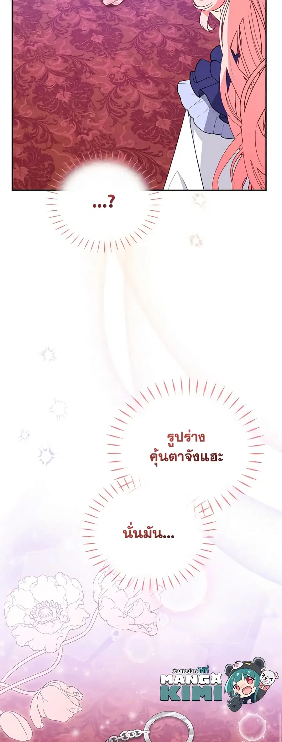 หน้า 44 จาก 46