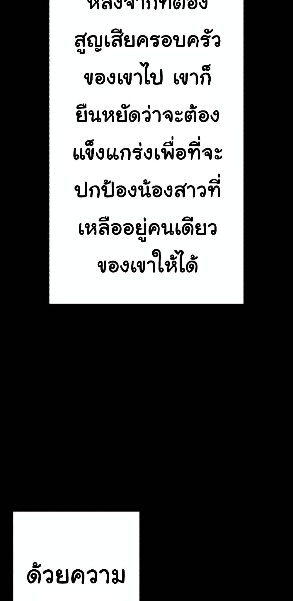 หน้า 52 จาก 70