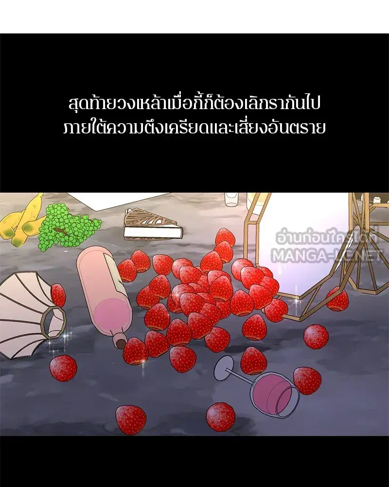 หน้า 96 จาก 145