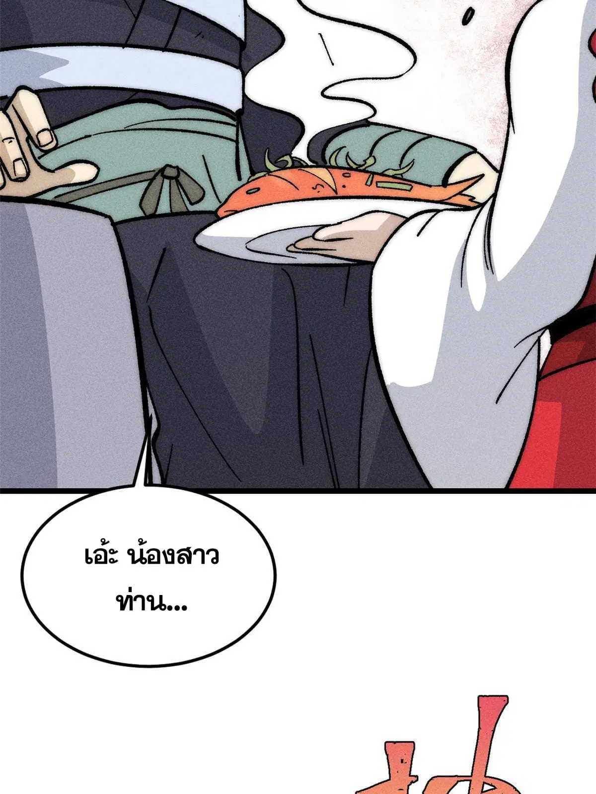 หน้า 69 จาก 81