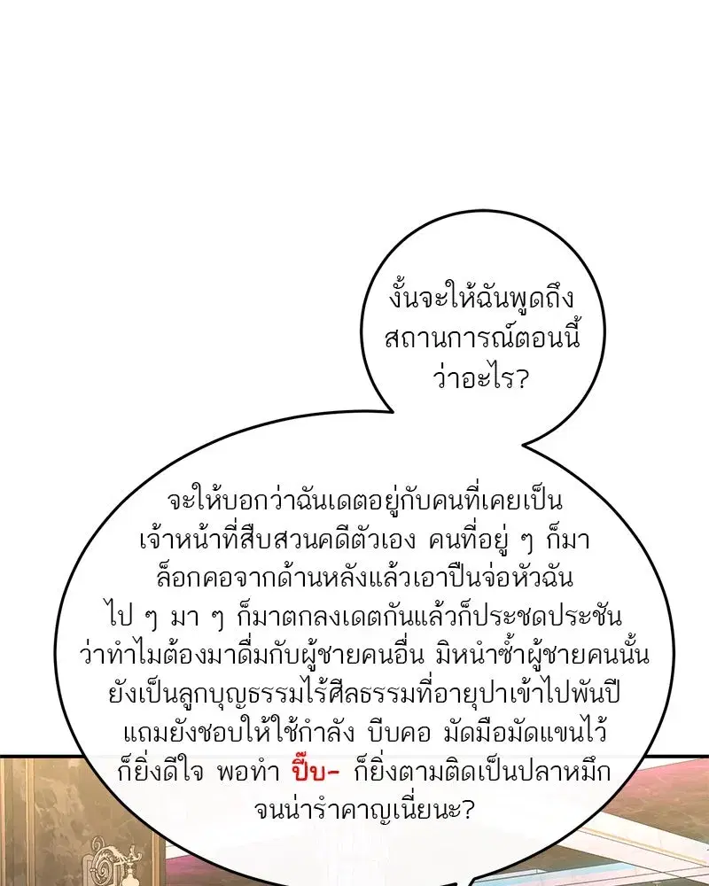 หน้า 64 จาก 132