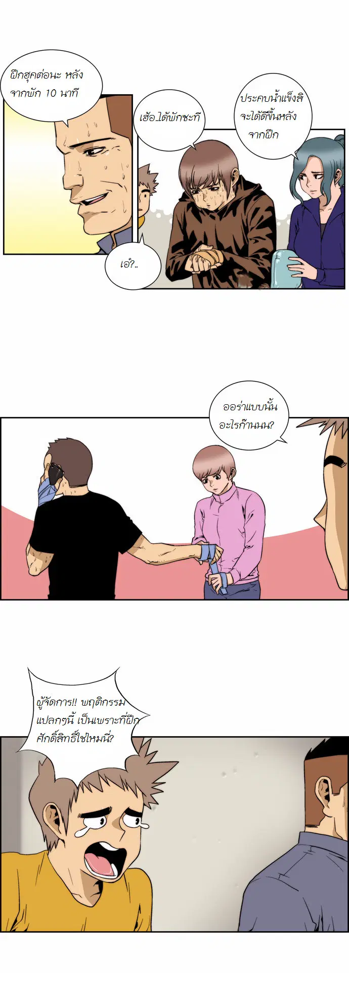 หน้า 13 จาก 16