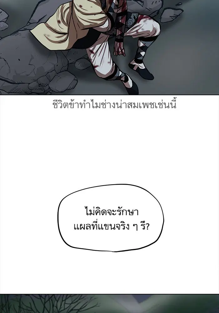 หน้า 40 จาก 78