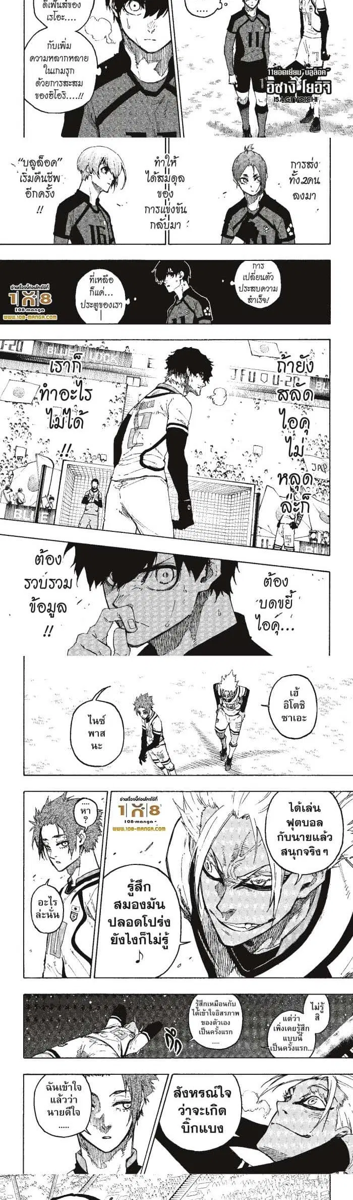 หน้า 2 จาก 10