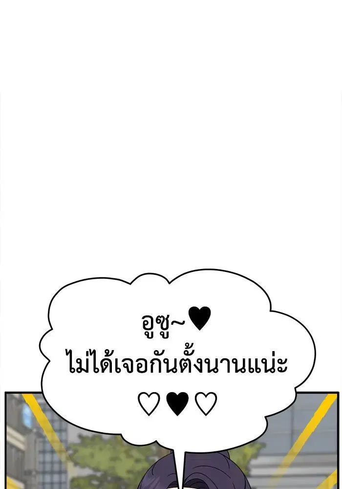 หน้า 2 จาก 178