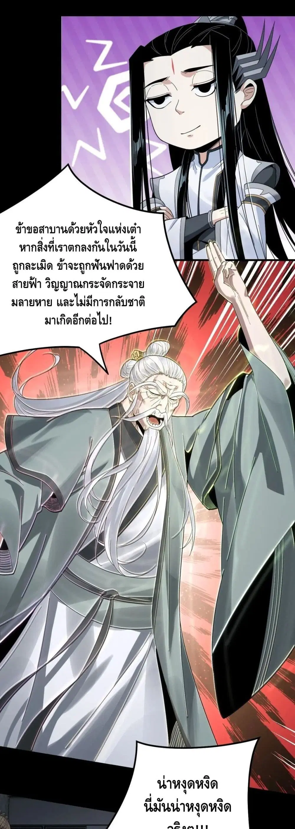 หน้า 27 จาก 32