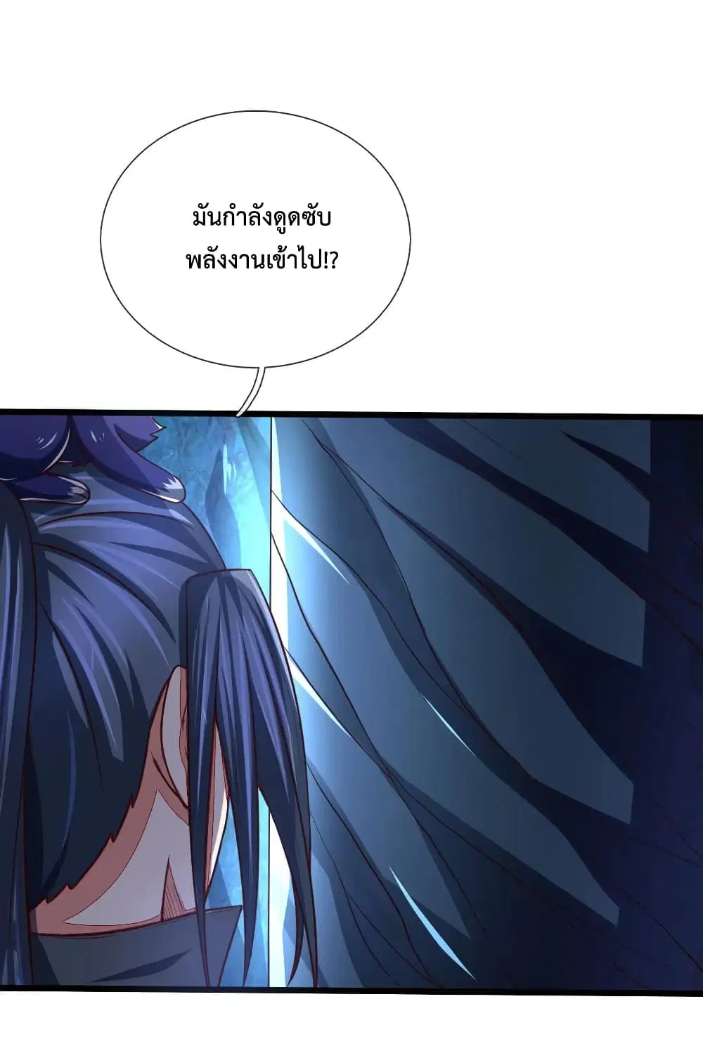 หน้า 24 จาก 25