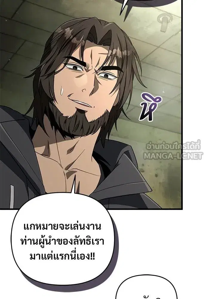 หน้า 100 จาก 130