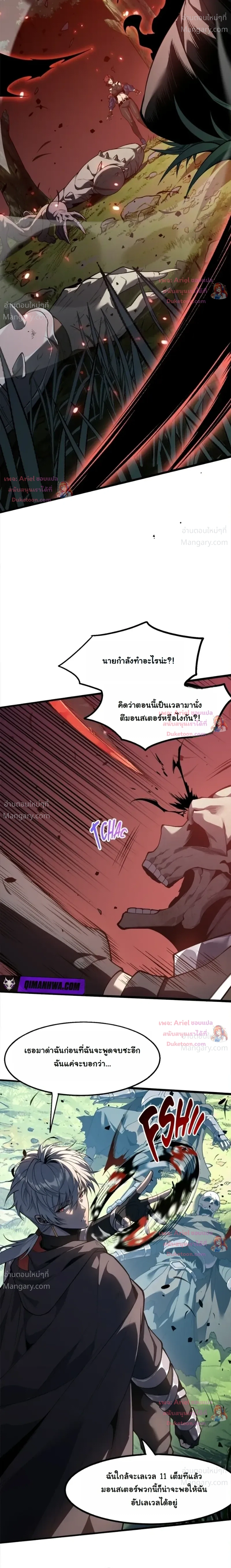 หน้า 13 จาก 19