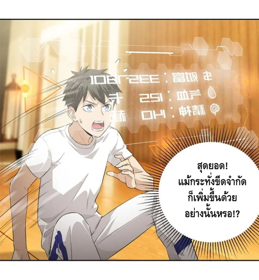 หน้า 14 จาก 25