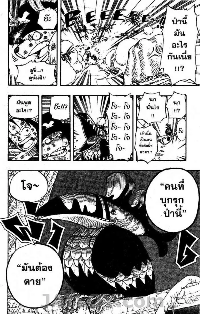 หน้า 18 จาก 20