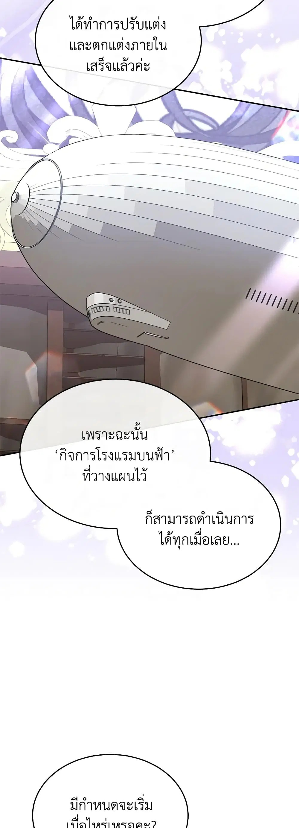 หน้า 6 จาก 47