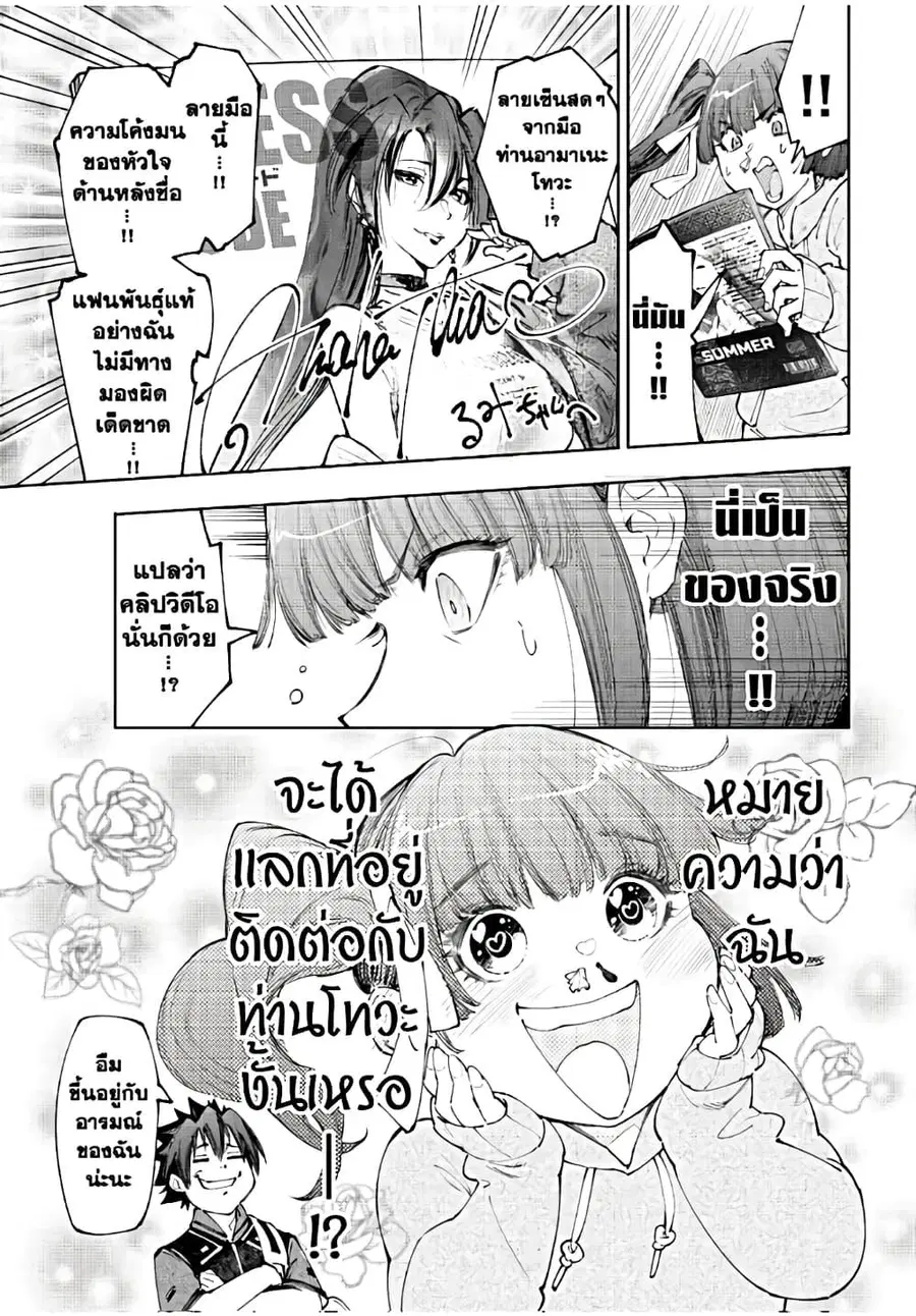 หน้า 16 จาก 20