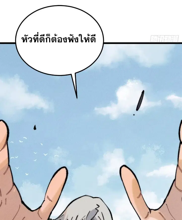 หน้า 5 จาก 82