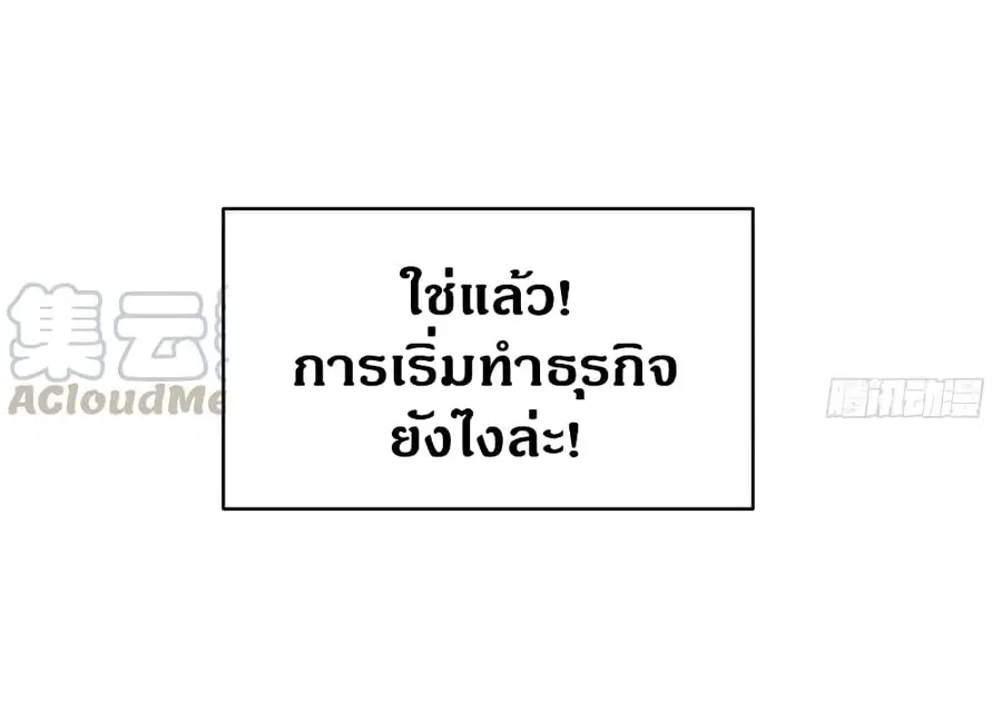 หน้า 9 จาก 50