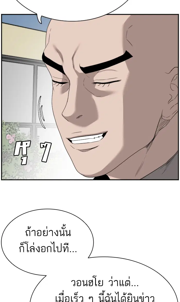 หน้า 24 จาก 105