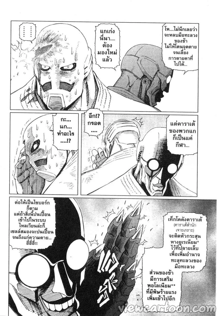 หน้า 6 จาก 31