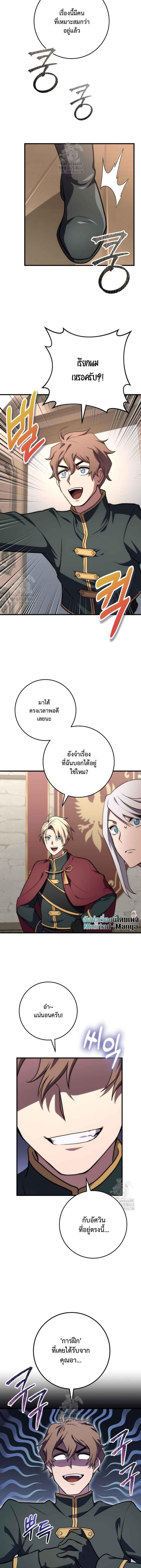หน้า 18 จาก 19