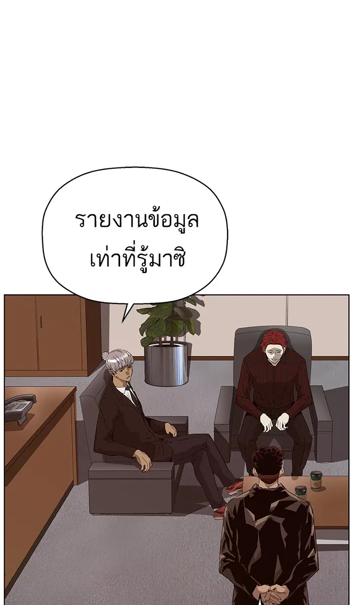หน้า 33 จาก 109