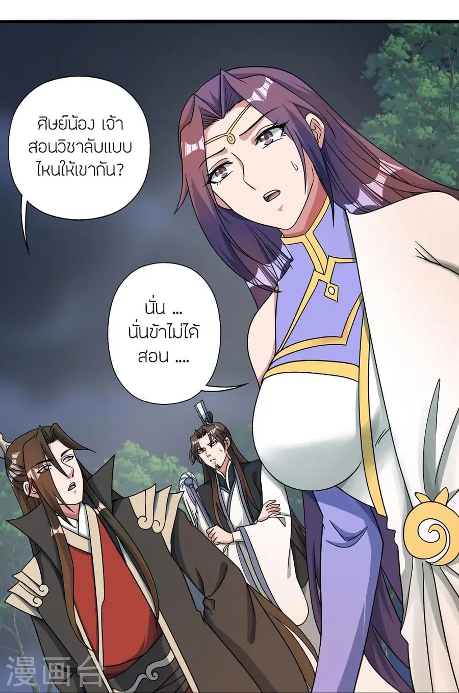 หน้า 60 จาก 90