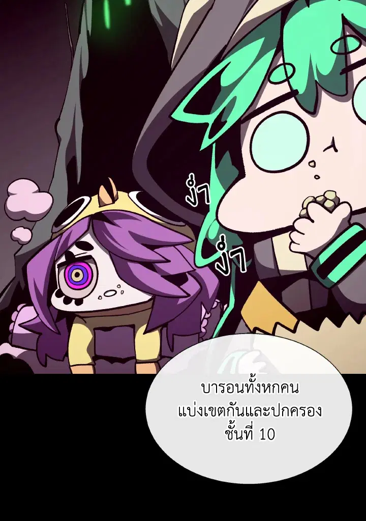 หน้า 93 จาก 120