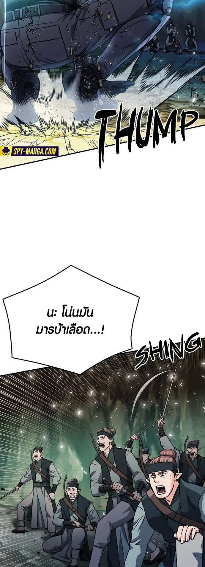 หน้า 27 จาก 83