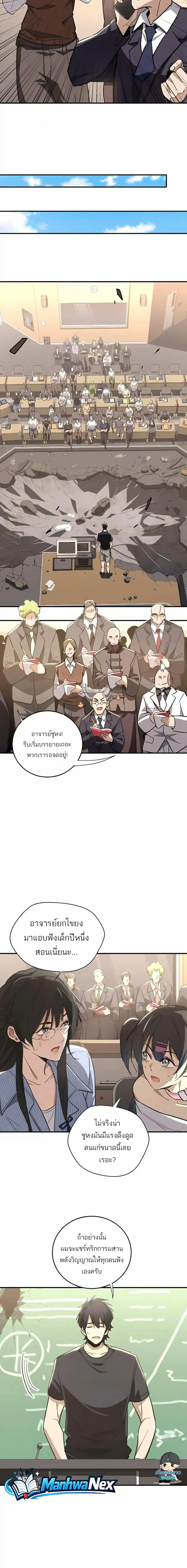 หน้า 10 จาก 19