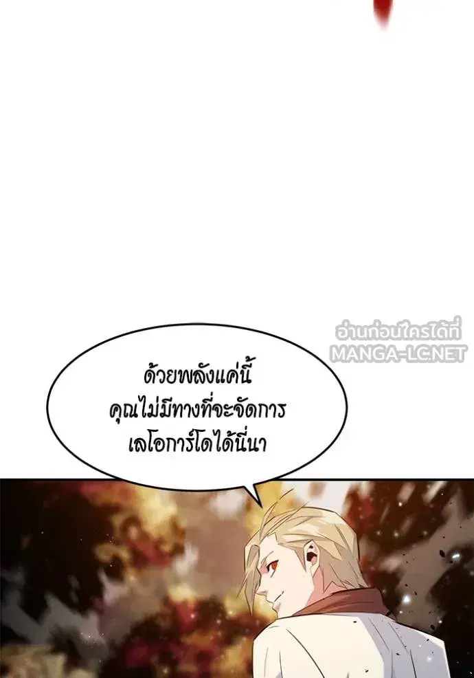 หน้า 60 จาก 173