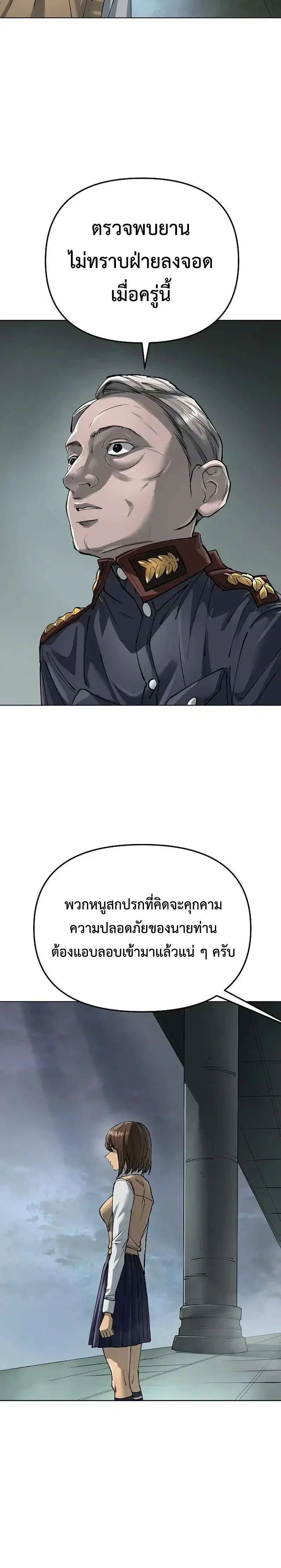 หน้า 5 จาก 41