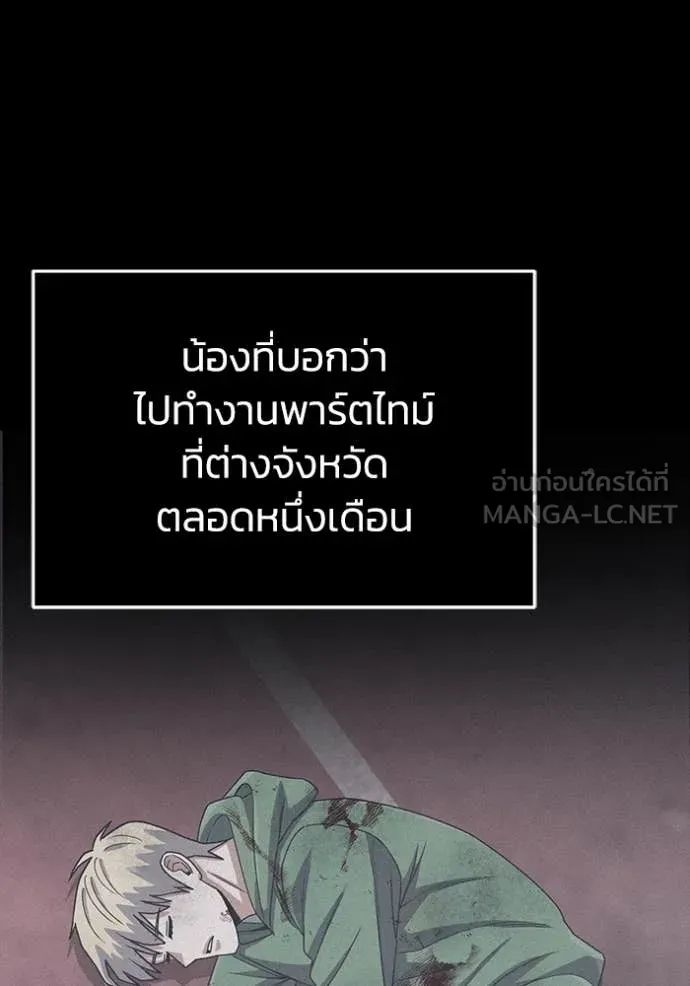 หน้า 98 จาก 147