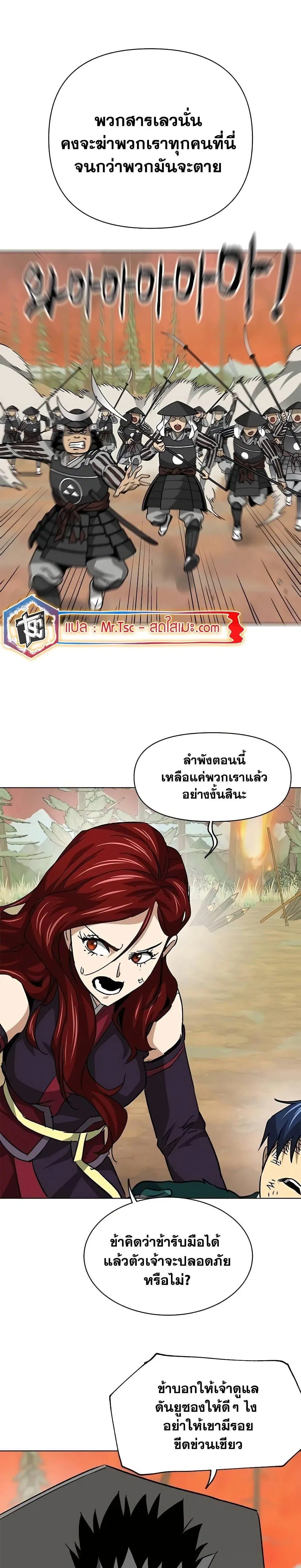 หน้า 26 จาก 50